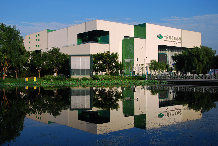 中國科學(xué)技術(shù)館選用泓冠不銹鋼！