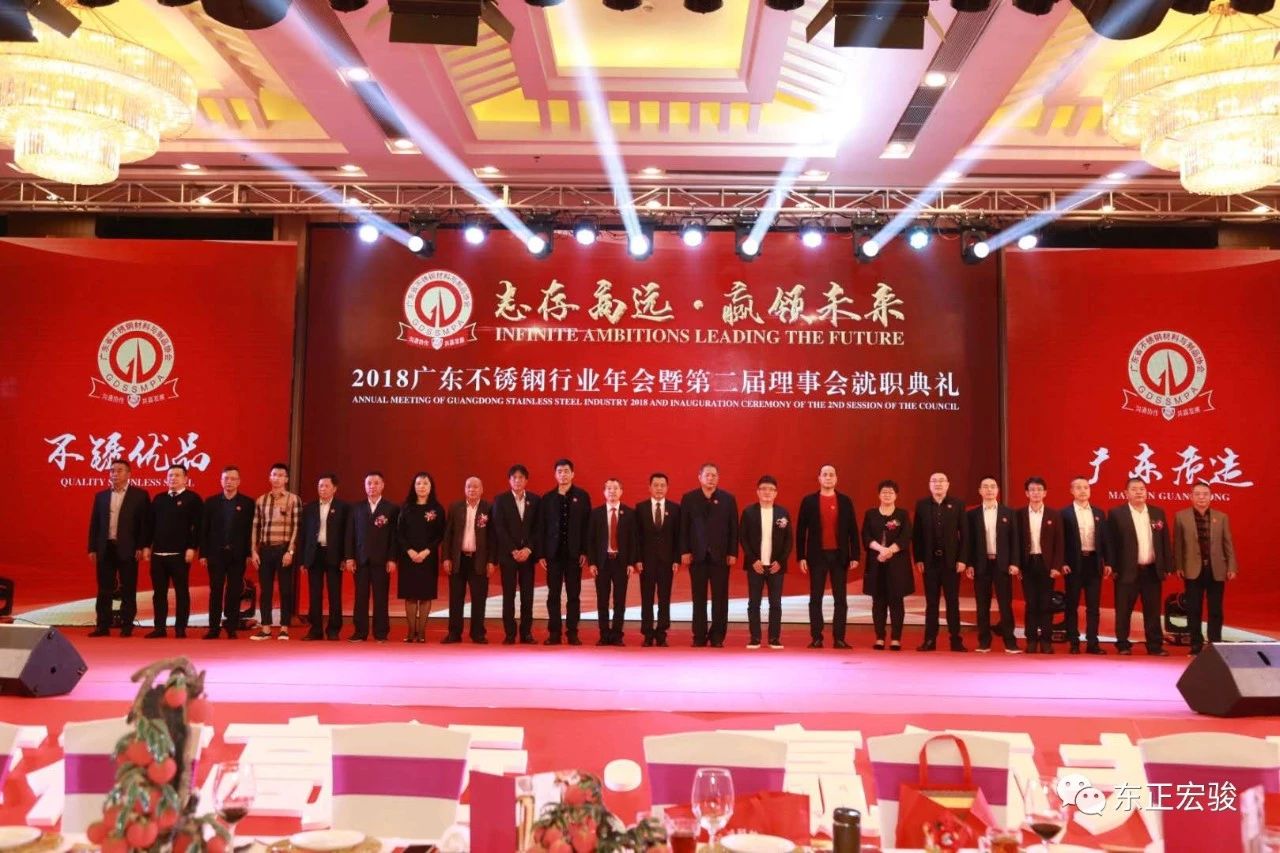 不銹鋼協會副會長單位9.jpg 不銹鋼協會副會長單位9.jpg